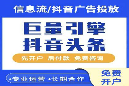 某公司通过今日头条信息流广告实现品牌突破的案例