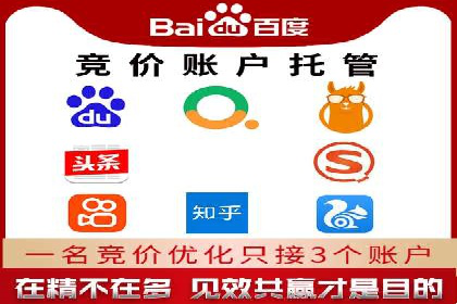 百度竞价推广运营案例解析：如何实现低成本高回报